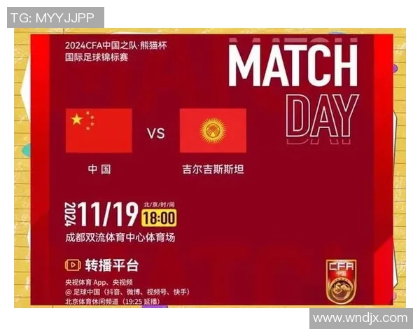 中国足球超级联赛新赛季展望球迷期待球队表现与精彩对决